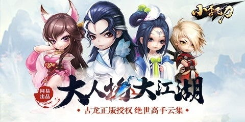 《飞刀》：武侠江湖中的快意恩仇，还是现代社