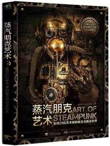 《飙风战警》：蒸汽朋克与西部狂野的完美碰撞