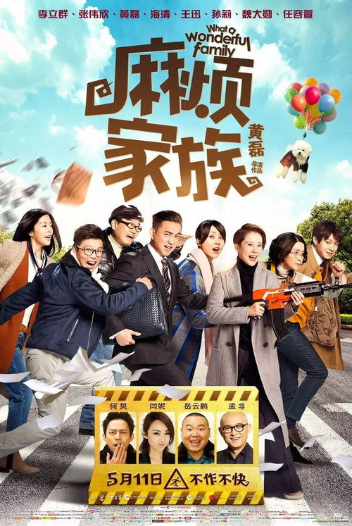 《飞盘犬》：一只狗狗如何用飞盘征服世界？