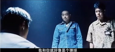 《飞砂风中转》：黑帮江湖中的荒诞人生