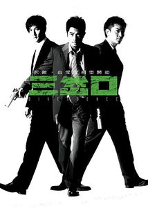 经典港产警匪片的回归