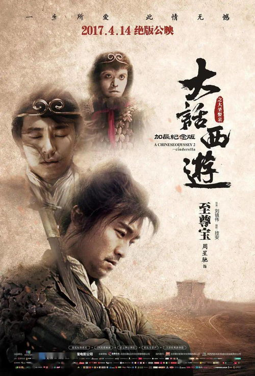 飞越疯人院之随机兄弟：疯癫与自由的边界在哪