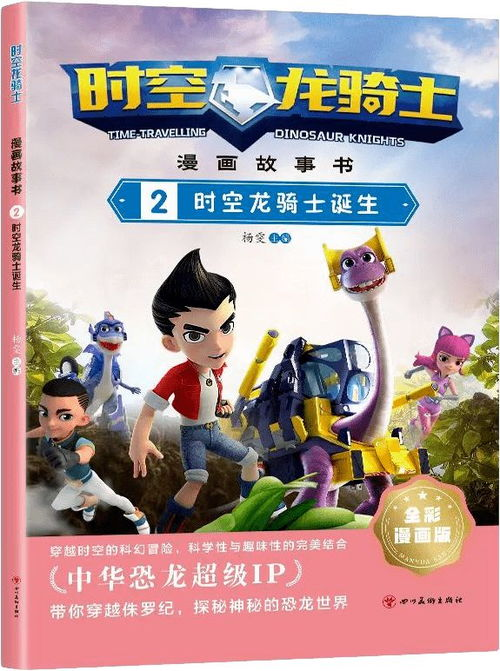 《领航员》：一部被遗忘的科幻经典，为何至今