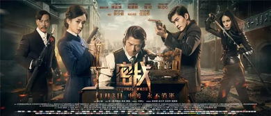 《风声2009》：谍战巅峰之作，谁才是真正的“老