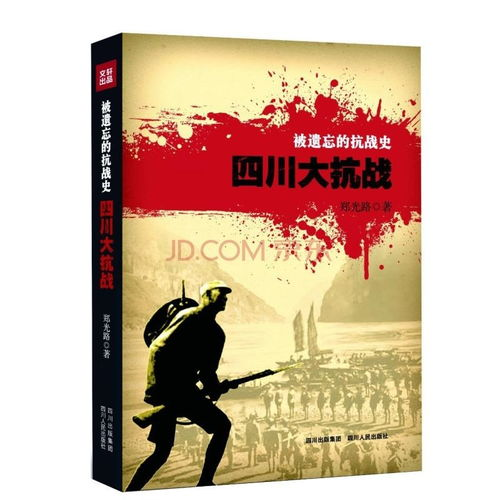 《鞑靼人的荒漠》：一部被遗忘的战争史诗，还