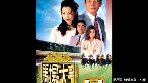 《音乐之声》：经典音乐剧电影的魅力何在？