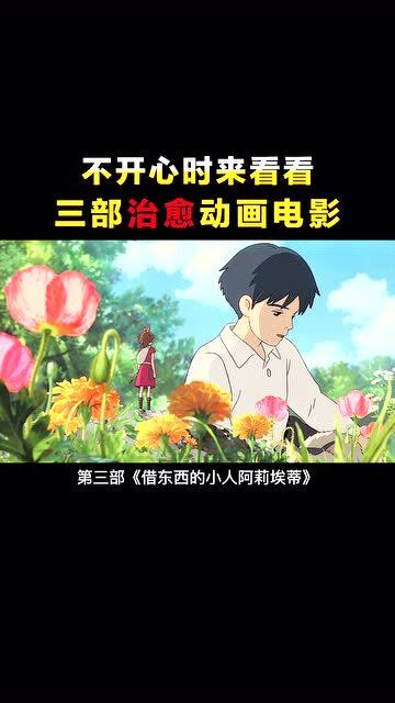 《音乐奇缘》：当音符遇见命运，谁才是真正的