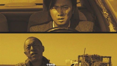 《顶楼大象》：欲望与救赎的都市寓言