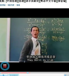 《非一般老师》：当叛逆教师遇上问题学生，谁
