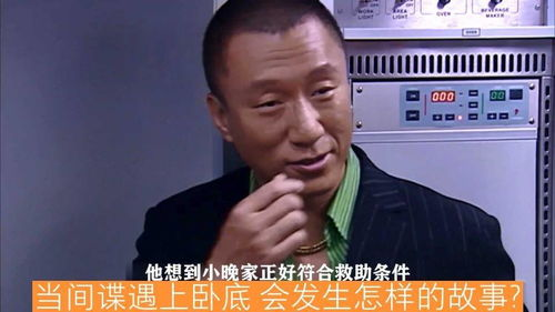 《非常小特务》：一部让全家笑翻的间谍冒险喜