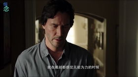 《非常线之女》：黑帮电影中的女性力量如何颠