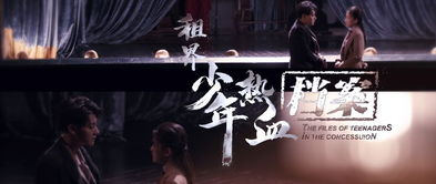 《青春不留白2018》：谁的青春不迷茫，谁的梦想