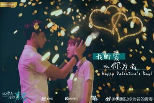 《青春之钟》：谁的青春不迷茫？这部校园剧为