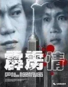 《青春恋歌》：粤语青春片的浪漫与遗憾，你被
