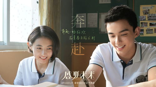 《青春的三段回忆》：那些年，我们错过的爱与