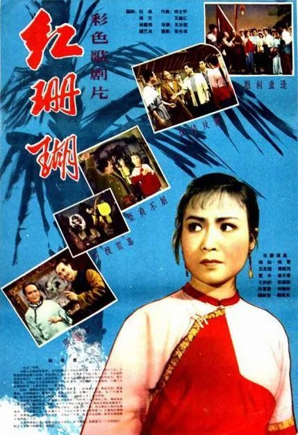 《青春节拍1985香港版》：80年代的青春记忆，你
