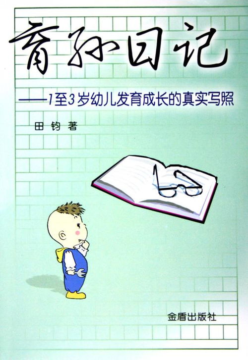 《青涩的伤痛与脆弱》：青春片如何拍出真实感