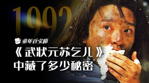 《青苔》：一部被遗忘的香港电影，为何至今仍