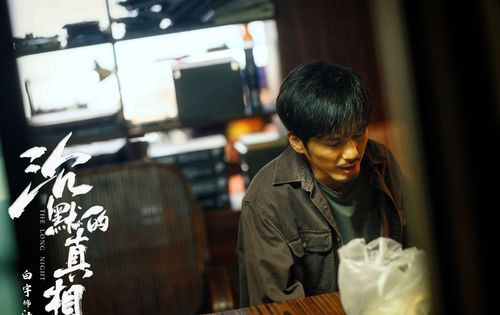 《雾中的女孩》：一场迷雾笼罩下的心理惊悚盛