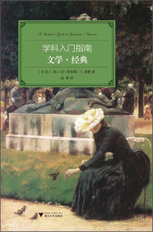 《雾都孤儿》：狄更斯笔下的黑暗伦敦与纯真救