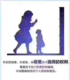 《震撼性教育》：一部颠覆传统的成长启示录