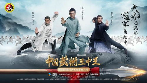 《霍元甲2019》：经典英雄的现代重生还是情怀消