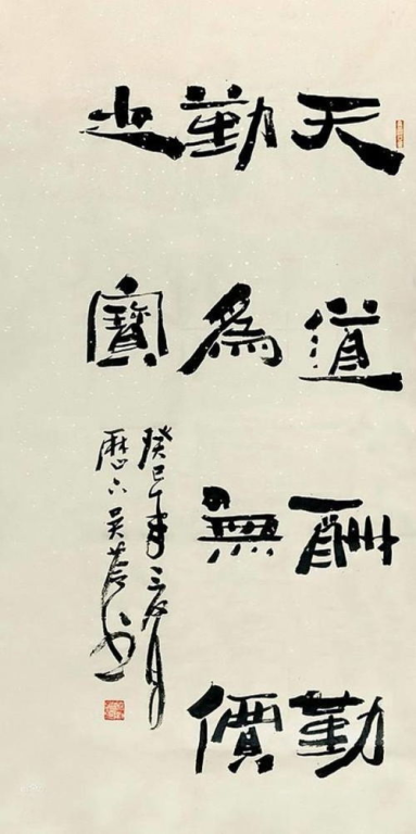 霍家拳之威震山河：一部热血沸腾的功夫传奇