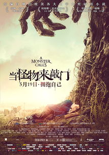 《露丝和亚历克斯》：一段跨越年龄与阶层的真