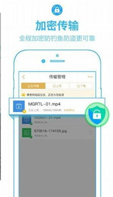 PanDownload安卓版默认下载路径