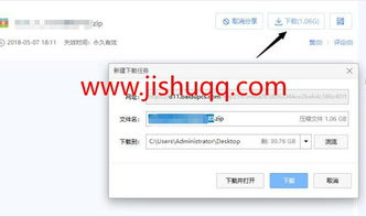 云盘下载工具的市场现状与用户需求