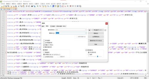 一、百度网盘使用基础教程