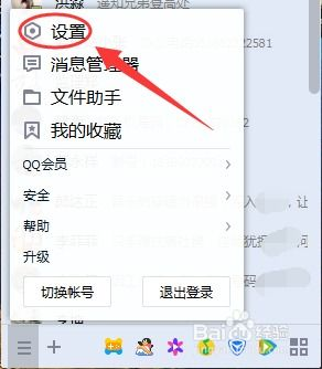 一、下载文件的默认存储位置