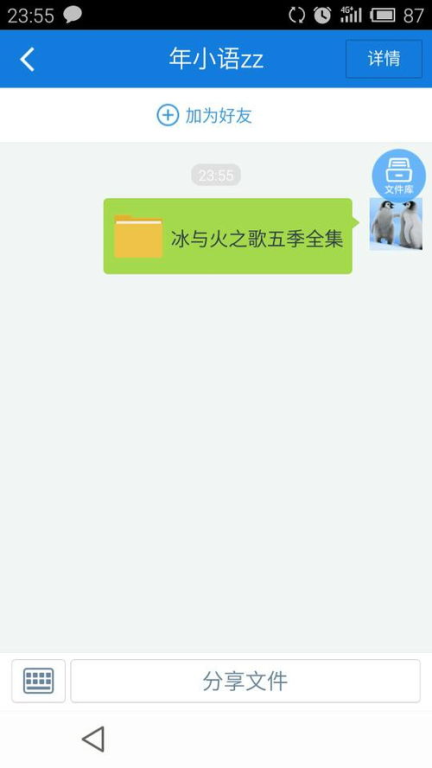 一、如何高效搜索《权力的游戏》百度网盘资源