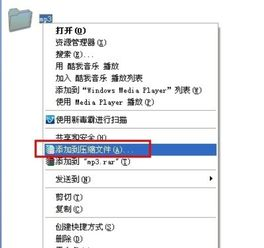 一、了解压缩文件格式