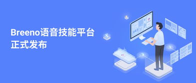一、选择可靠的平台