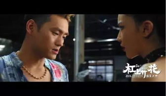 《撬走我工程队接不到活你们哭什么》：一部荒