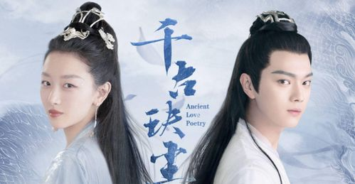 《救命！我被魔尊大人宠上天》：甜宠仙侠剧为