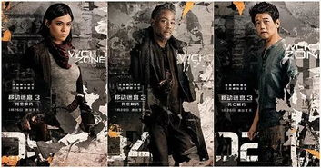 《敢死队4：最终章》预告片震撼来袭！硬汉集结