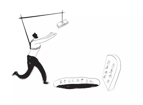 《散尽亿万家财》：一场金钱与救赎的疯狂冒险