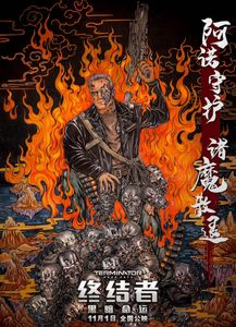 《斗罗大陆2》震撼来袭：史莱克七怪再掀风云，