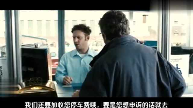 《断亲你提的我发财你哭什么》：金钱与亲情的