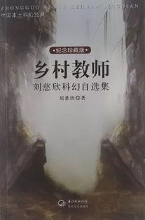《揉碎星光》