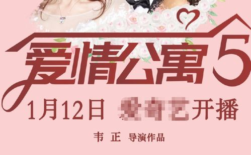 《摊牌了,我是亿万富翁》：一场关于金钱与真爱