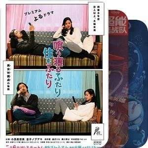 《拥抱春天的你》：这部治愈系爱情片为何让人