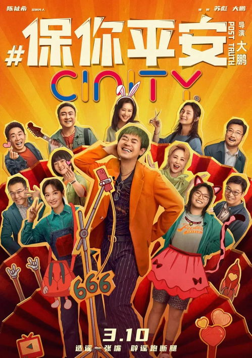 《捡个公主当保姆》：当傲娇公主遇上单亲奶爸