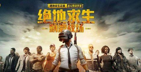 战神将军给女总裁当保镖：铁血柔情还是职场修