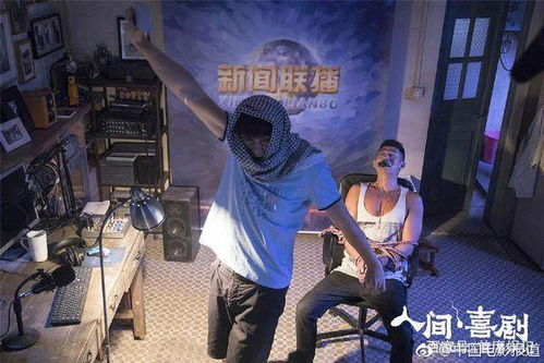 《房东日记》：一部笑中带泪的都市寓言