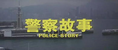 《扫毒3：人在天涯[预告片]》