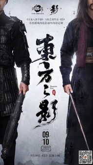 《执笔镇山河》：一部被低估的武侠史诗，还是