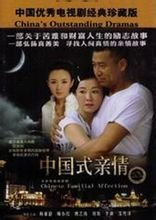 我给女儿送土鸡，女儿给我办葬礼：这部农村题